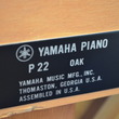 1992 Yamaha P22 studio piano, oak - Upright - Studio Pianos